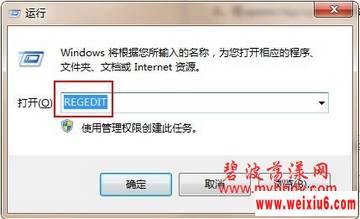 ޸"г"Windows 7 IE 